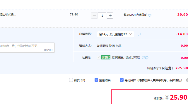 Vinda 維達 可水洗廚房卷紙 3層*75節(jié)*8卷25.9元包郵（需領(lǐng)券）
