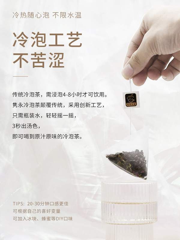 隽永天香 2016年白茶贡眉玫瑰/桂花/陈皮白茶冷泡茶 3.5g*15袋29元包邮（需领券）