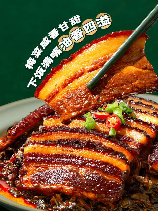 高金 梅菜扣肉罐頭 430g*2盒新低36.8元包郵（18.4元/罐）