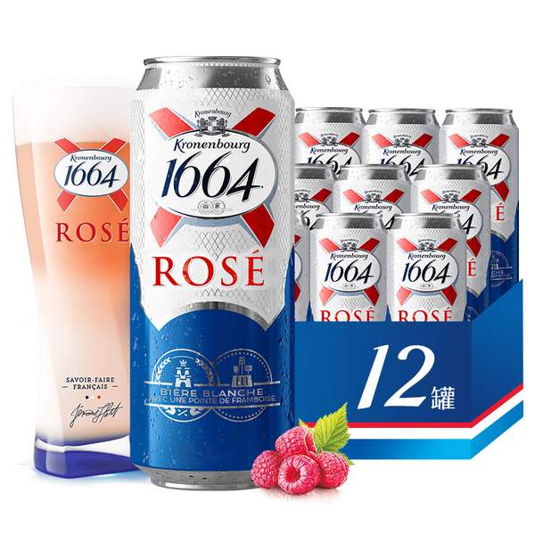 Kronenbourg 克伦堡凯旋 1664 桃红果味小麦啤酒 500ml*12罐56元包邮（4.66元/罐，返40元卡后）