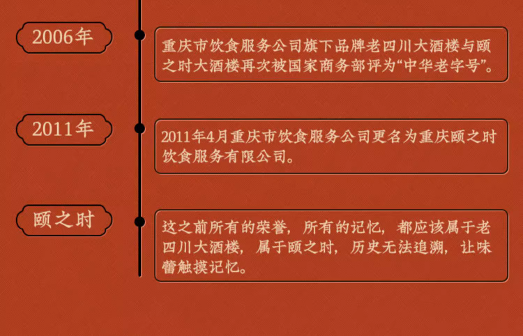 中华老字号，老四川大酒楼 三鼎 灯影牛肉丝 120g*3袋59.8元包邮（需领券）