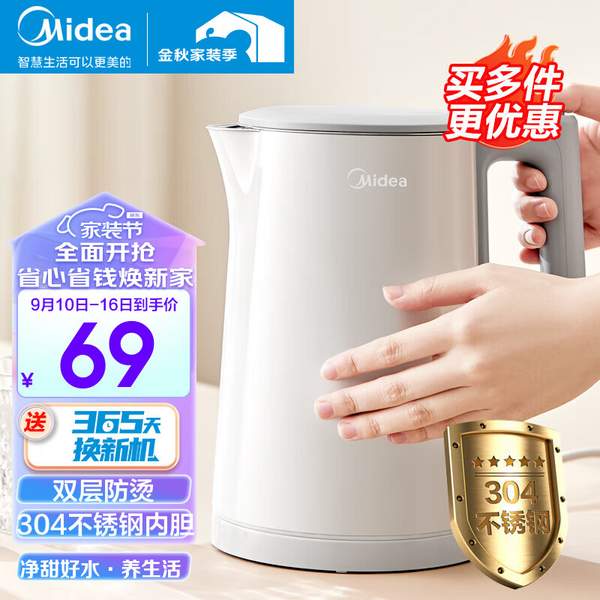 Midea 美的 304不锈钢双层防烫电热水壶 1.5L64元包邮（多重优惠）