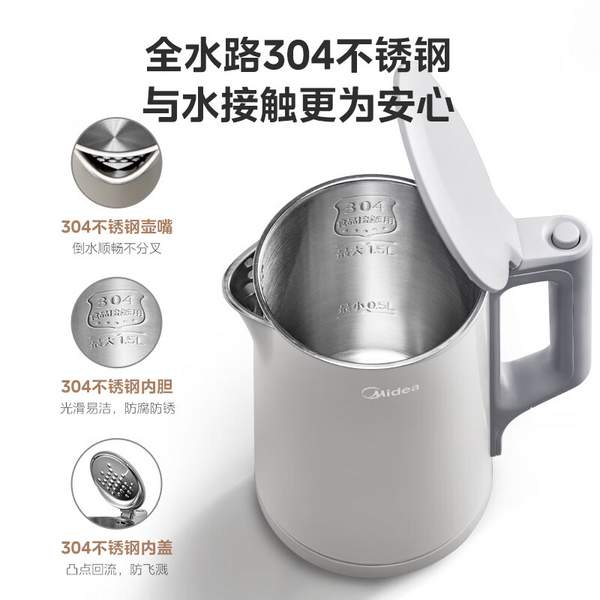 Midea 美的 304不锈钢双层防烫电热水壶 1.5L64元包邮（多重优惠）