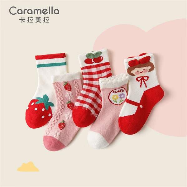 Caramella 儿童纯棉春秋中筒袜5双新低13.9元包邮（双重优惠）