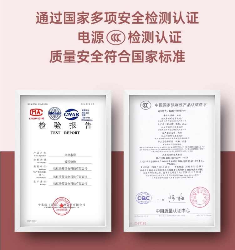 Changhong 长虹 CDN-ML08T 充电式防爆热水袋12.9元包邮（需领券）