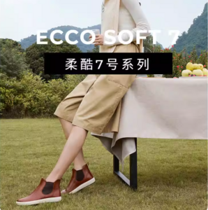 ECCO 爱步 柔酷7号 女士真皮平底休闲短靴 470463