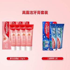 Colgate 高露洁 美白牙膏组合（喜马拉雅玫瑰盐*4支+三重薄荷*2支）