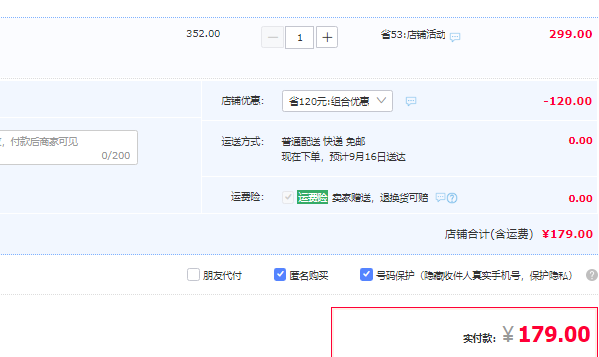 中茶牌 7581 云南普洱磚茶 熟茶 250克 *4盒179元包郵（44.75元/盒）