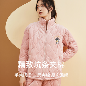 顶瓜瓜 情侣珊瑚绒三层夹棉加厚保暖睡衣家居服套装