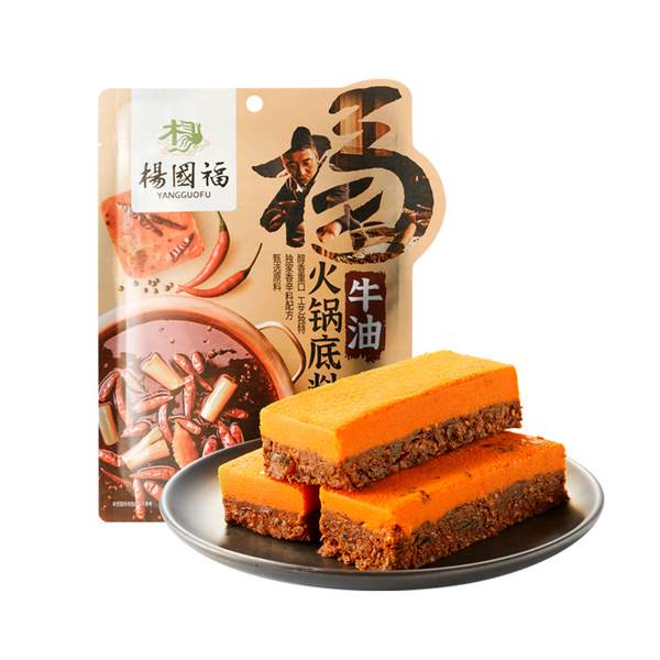 杨国福 醇正牛油火锅底料 320g*2袋19.8元包邮（需领券）