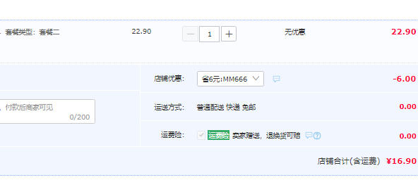 MARSEILIAIS 小马赛人 冰箱除味保鲜盒 120g*2盒16.9元包邮（需领券）