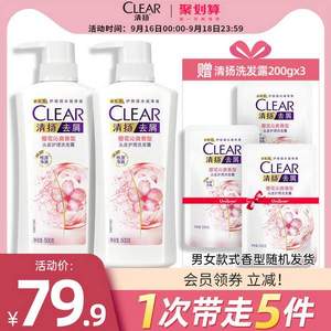 CLEAR 清扬 樱花沁爽 去屑洗发水1.6kg（500g*2+替换200g*3）