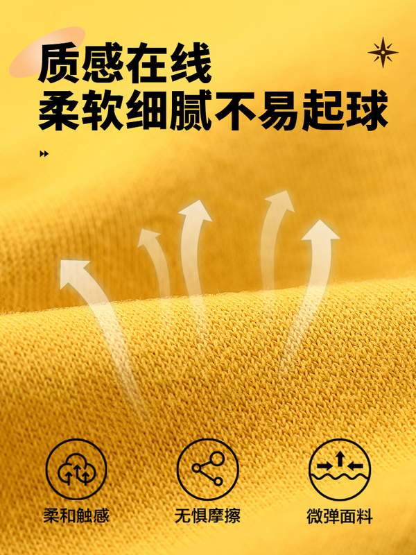 真維斯旗下，Mofeel 菲爾 兒童春秋100%純棉長(zhǎng)袖T恤/衛(wèi)衣19.9元/29.9元包郵（需領(lǐng)券）