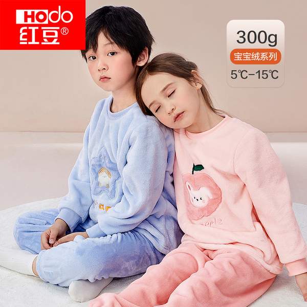 Hodo 红豆 宝宝绒系列 儿童法兰绒睡衣家居服套装 多款59.8元包邮（需领券）