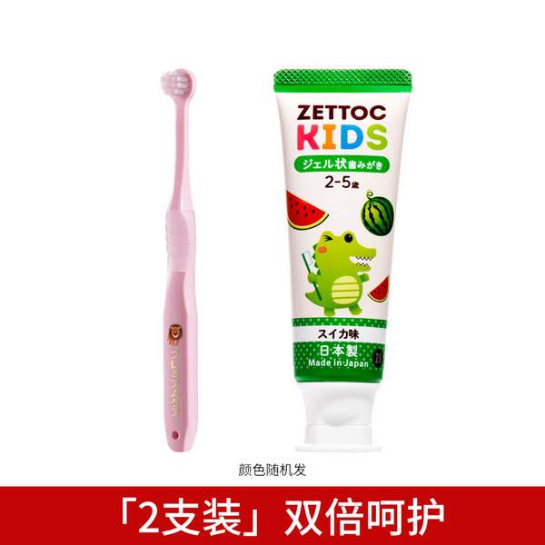 EBISU 惠百施 儿童分龄专护细软毛牙刷1支+泽托克儿童牙膏 70g史低19.9元包邮（需领券）