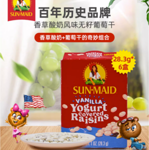 临期特价，美国SUNMAID 阳光少女 加州香草酸奶无籽葡萄干 170g*4袋