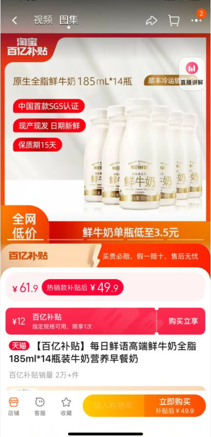 每日鲜语 全脂巴氏杀菌原生高品质鲜牛奶 185ml*14瓶新低49.9元包邮（需领券）