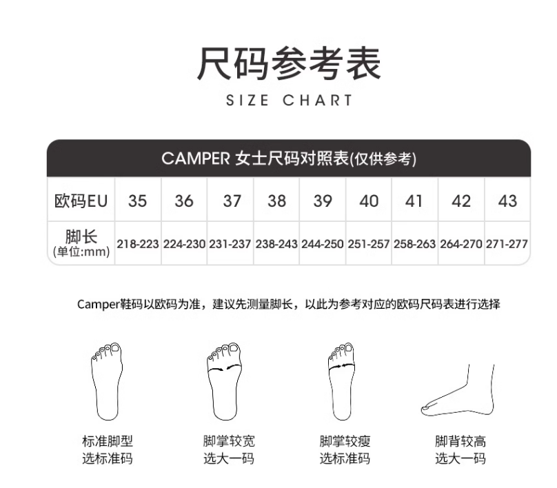 Camper 看步 Together Ecoalf 女士经典舒适休闲鞋 K201042449.61元（天猫1069元）