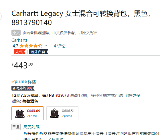 Carhartt Legacy系列 可转换双肩背包手提包二合一443.09元