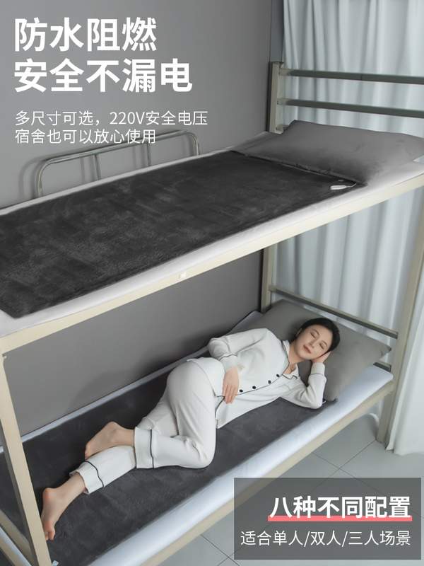 MeiLing 美菱 亲肤绒/长毛绒调温电热毯史低39元包邮起