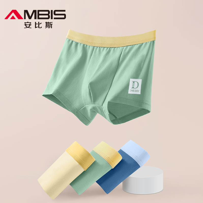 Ambis 安比斯 儿童新疆长绒纯棉抗菌裆平角内裤 3条装25.9元包邮（需用券）