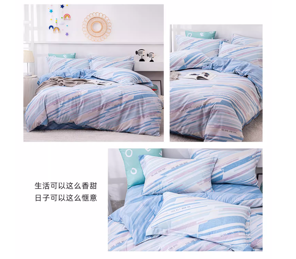 多喜爱旗下，美眠康 磨毛床品四件套 1.5~1.8米 2款129元包邮起（需领券）