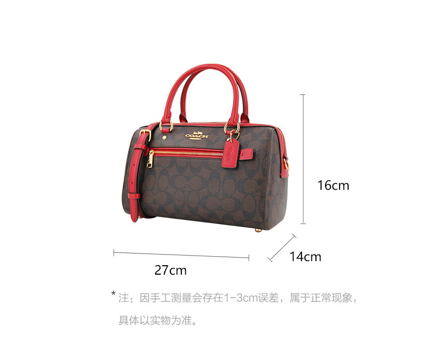 COACH 蔻驰 ROWAN 女士单肩手提包波士顿包 83607折后新低907.82元