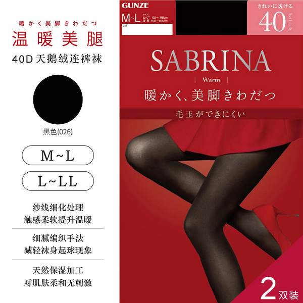 GUNZE 郡是 Sabrina 40D微透保湿发热丝袜连裤袜2双装 SBW21新低51.04元（27.84/双，天猫69/双）