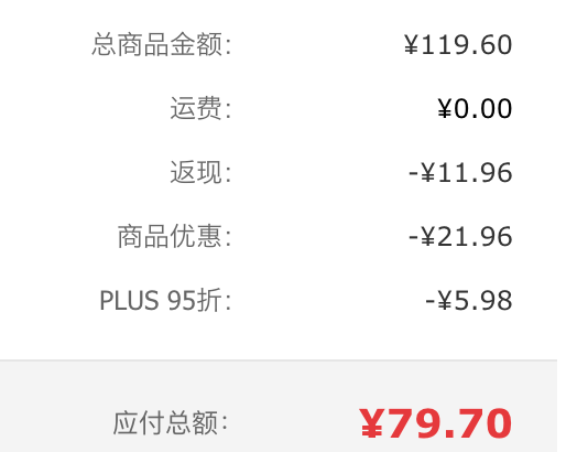 特仑苏 脱脂纯牛奶礼盒装 250ml*16盒*2箱79.7元包邮（多重优惠）