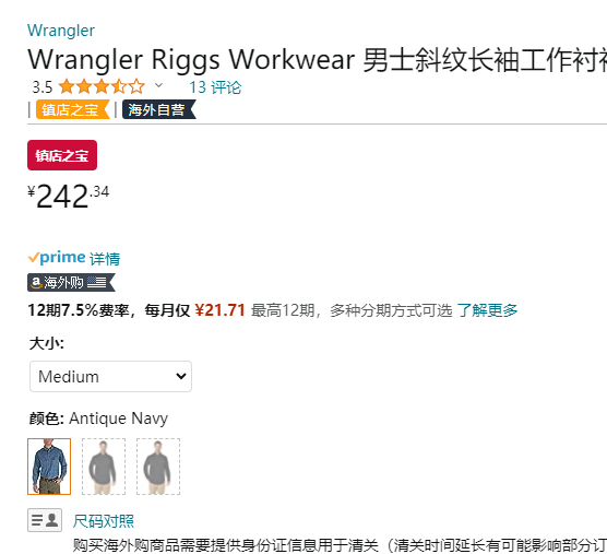 Wrangler Riggs Workwear 男士纯棉牛仔长袖衬衫242.34元起