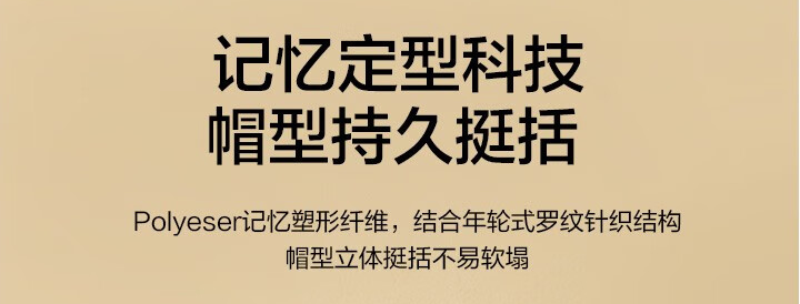 Beneunder 蕉下 柚井系列 羊毛复古贝雷帽 多色史低39元包邮（需领券）