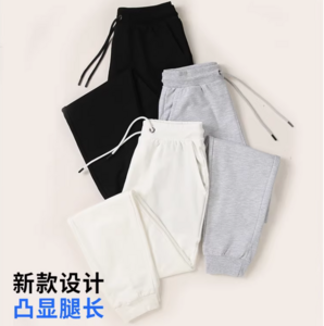 Feiyue 飛躍 男女同款棉質(zhì)寬松休閑衛(wèi)褲 多色