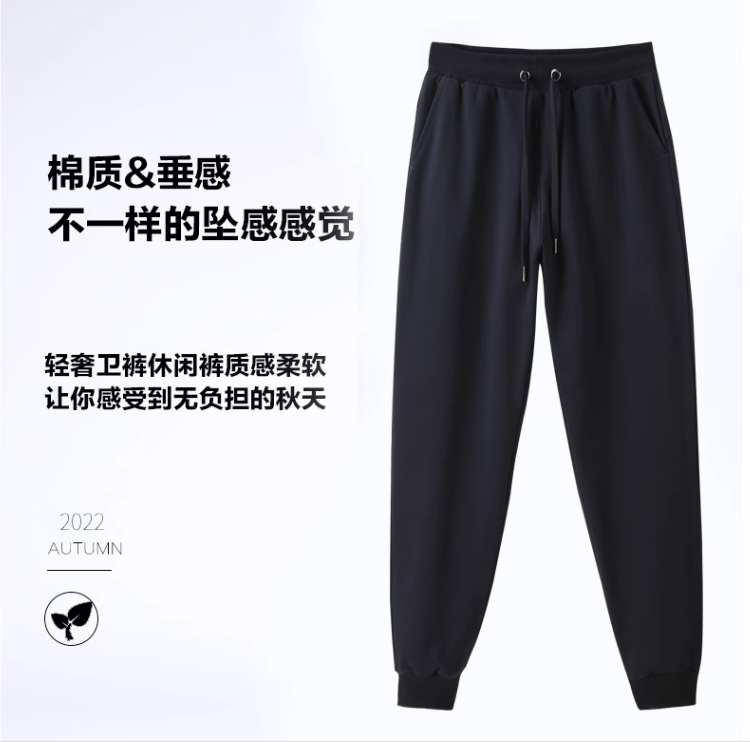 Feiyue 飛躍 男女同款棉質(zhì)寬松休閑衛(wèi)褲 多色39.9元包郵（需領(lǐng)券）