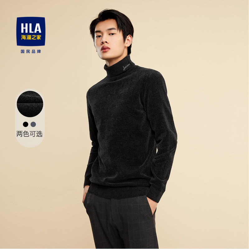 HLA 海瀾之家 男士柔軟彈力長袖針織衫 多款78元起包郵（需領(lǐng)券）