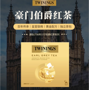 Twinings 川宁 豪门伯爵红茶 2g*50袋