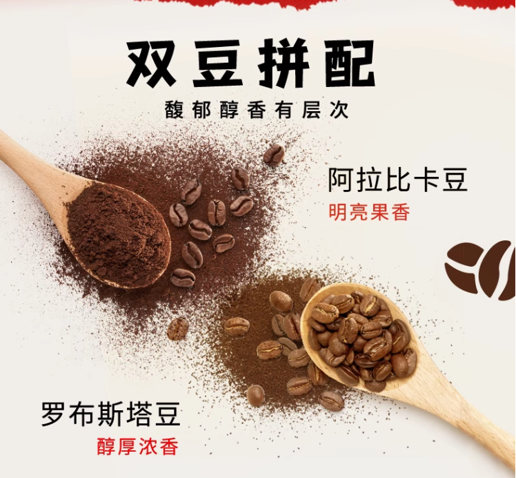 Nestlé 雀巢 醇品 无蔗糖速溶咖啡礼盒（瓶装200g+1.8g*48包+马克杯）新低64.9元包邮（双重优惠）