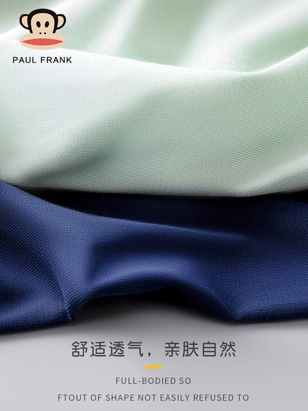 Paul Frank 大嘴猴 男士阿罗裤纯棉宽松平角内裤 2条装29.8元包邮（双重优惠）