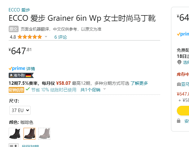 ECCO 爱步 Grainer 革新系列 女士真皮马丁靴 214713583.03元（天猫男款1739元）