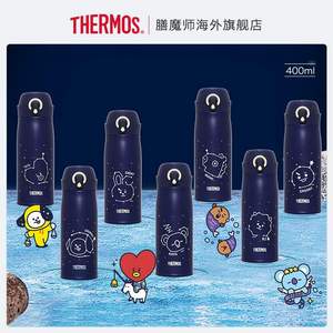 Thermos 膳魔师 TCME-400S 小礼帽系列保温杯 400ml