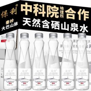 中科院合作，保利 天然富硒銀標(biāo)水330mL*20瓶