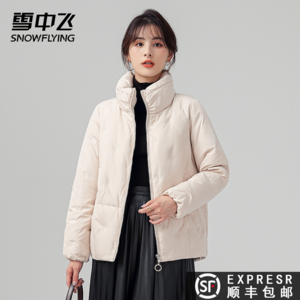 Snow Flying 雪中飛 女士立領(lǐng)繡花短款羽絨服