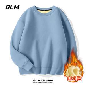 森馬旗下輕商務(wù)潮牌，GLM 2023新款男士純色美式重磅加絨圓領(lǐng)衛(wèi)衣 多色