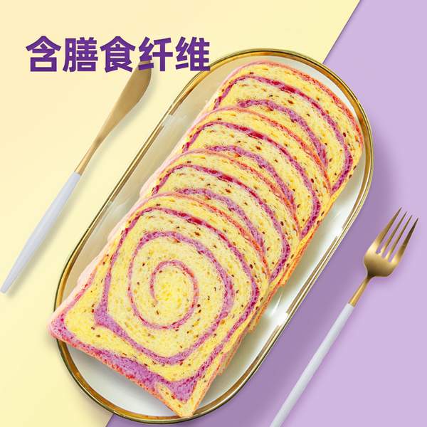 沃隆 新品 7%奇亞籽蔬纖吐司面包 640g19.9元包郵（需領券）