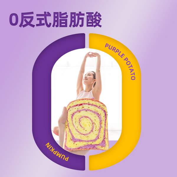 沃隆 新品 7%奇亞籽蔬纖吐司面包 640g19.9元包郵（需領券）