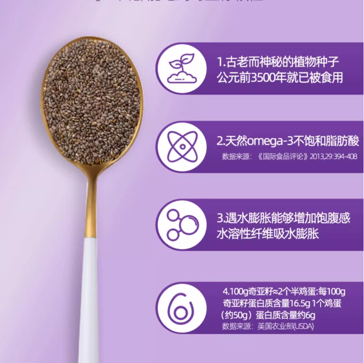 沃隆 新品 7%奇亞籽蔬纖吐司面包 640g19.9元包郵（需領券）