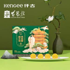 KenGee 仟吉 X黄鹤楼 联名款海藻糖绿豆糕 200g*2盒