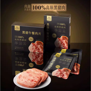 生态原产地产品保护，高金 庄园黑 100%黑猪肉午餐肉 250g*4盒 赠50g