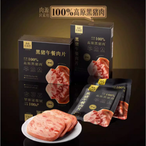 生态原产地产品保护，高金 庄园黑 100%黑猪肉午餐肉 250g+赠50g