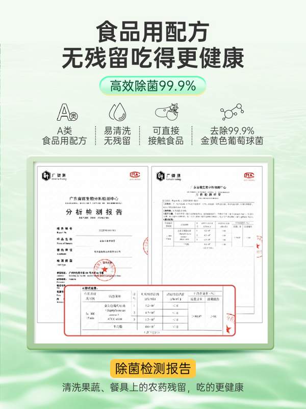 首都国企大品牌，金鱼 食品级柠檬/生姜洗洁精 2.6kg史低14.9元包邮（需领券）