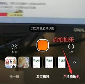 <span>教你搶白菜！</span>淘寶/天貓每日紅包領取教程保底3元，天天0元購！
